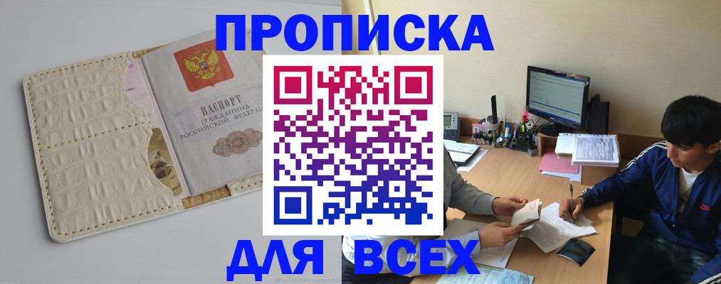 регистрация для школы в Железногорск-Илимском
