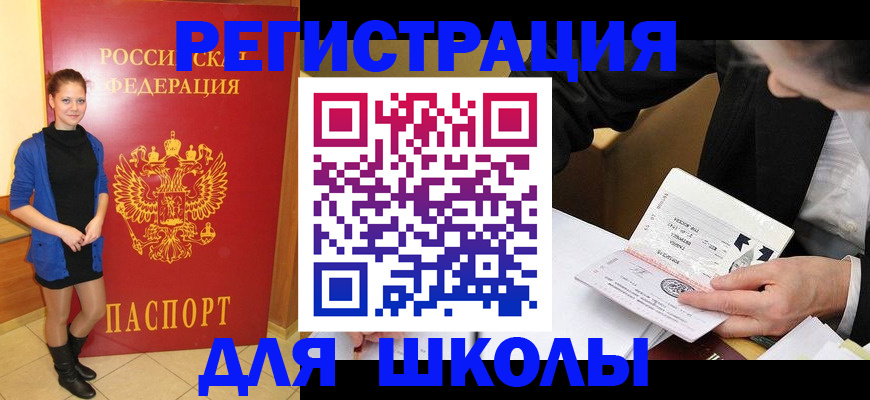 форма 3 в Железногорск-Илимском
